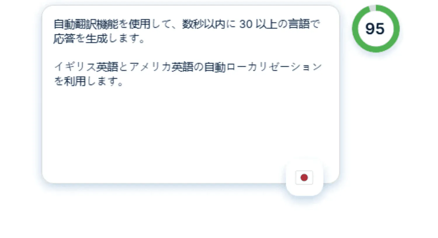 AutoRFP.ai multi-language RFQ responses across 30+ languages